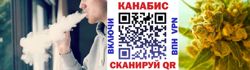 Каннабис AK-47  где найти   Иркутск 