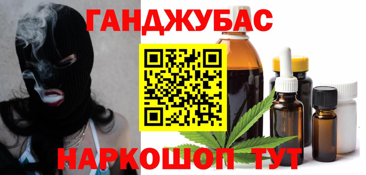 Канабис SATIVA & INDICA  Каннабис SATIVA & INDICA  Канабис план  МАРИХУАНА Ganja  Вход с VPN  Иркутск 