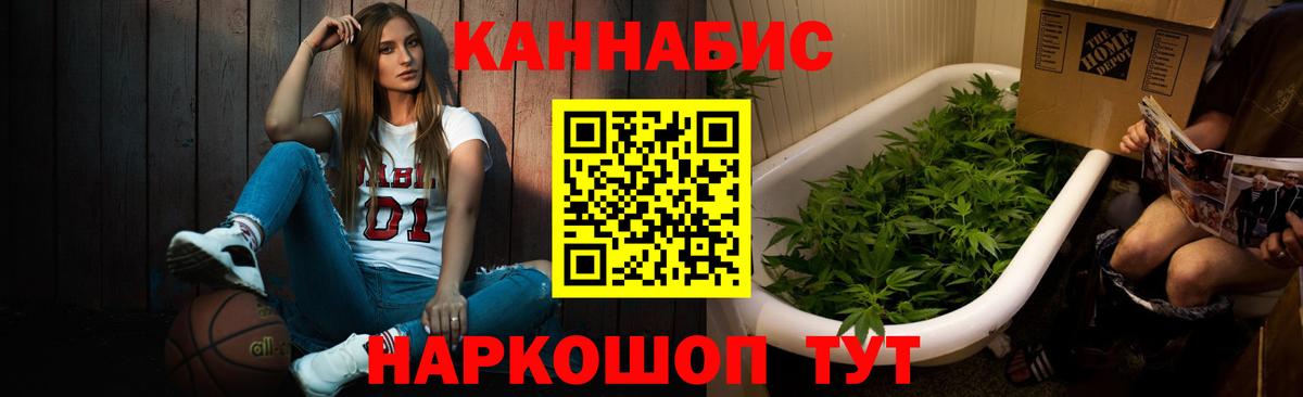 Марихуана тримм Иркутск